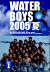 【中古レンタルアップ】 DVD ドラマ ウォーターボーイズ 2005夏　[WATER BOYS] 全2巻セット 瑛太 小出恵介