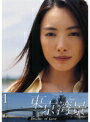 【中古レンタルアップ】 DVD ドラマ 東京湾景 Destiny of Love 全4巻セット 仲間由紀恵 和田聡宏