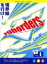 【中古レンタルアップ】 DVD ドラマ 19borders ナインティーン・ボーダーズ season3 全3巻セット 福士誠治 瀬戸早妃 7,180円