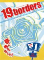 【中古レンタルアップ】 DVD ドラマ 19borders ナインティーン・ボーダーズ season4 全3巻セット 福士誠治 瀬戸早妃