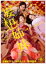 【中古レンタルアップ】 DVD ドラマ 妄想姉妹 文學という名のもとに 全4巻セット 吉瀬美智子 紺野まひる 8,000円
