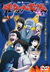 【中古レンタルアップ】 DVD ドラマ 怪奇大家族 全3巻セット 高橋一生 渋谷飛鳥