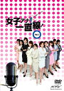 【中古レンタルアップ】 DVD ドラマ 女子アナ一直線! 全6巻セット 佐藤千亜妃 安田美沙子