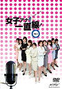 【中古レンタルアップ】 DVD ドラマ 女子アナ一直線！ 全6巻セット 佐藤千亜妃 安田美沙子