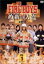 【中古レンタルアップ】 DVD ドラマ FIRE BOYS ファイアーボーイズ め組の大吾 完全版 全4巻セット 山田孝之 内山理名 10,800円