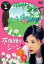 【中古レンタルアップ】 DVD ドラマ 不機嫌なジーン 全6巻セット 竹内結子 内野聖陽 17,280円
