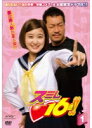 【中古レンタルアップ】 DVD ドラマ スミレ 16歳!! 全6巻セット 水沢奈子 音尾琢真