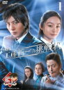 【中古レンタルアップ】 DVD ドラマ 名探偵コナン 工藤新一への挑戦状 全4巻+怪鳥伝説の謎 計 5巻セット 溝端淳平 忽那汐里