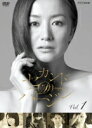 【中古レンタルアップ】 DVD ドラマ セカンドバージン 全5巻セット 鈴木京香 深田恭子