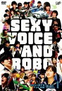 【中古レンタルアップ】 DVD ドラマ セクシーボイス アンド ロボ 全4巻セット 松山ケンイチ 大後寿々