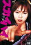 【中古レンタルアップ】 DVD ドラマ スカイハイ 全4巻+スカイハイ2 全4巻+劇場版 計 9巻セット 釈由美子 小倉久寛 13,600円