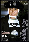 【中古レンタルアップ】 DVD ドラマ 鬼平犯科帳 第8シリーズ 全5巻セット 中村吉右衛門 御木本伸介