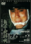 【中古レンタルアップ】 DVD ドラマ 鬼平犯科帳 第5シリーズ 全6巻セット 中村吉右衛門 高橋悦史