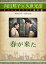 【中古レンタルアップ】 DVD ドラマ 向田邦子×久世光彦 スペシャルドラマ傑作選 昭和57年?昭和62年 全6巻セット 桃井かおり 三國連太郎 34,800円