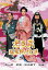 【中古レンタルアップ】 DVD ドラマ 忠臣蔵 瑤泉院の陰謀 全4巻セット 稲森いずみ 北大路欣也 16,980円