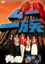 【中古レンタルアップ】 DVD ドラマ ムー一族 全13巻セット 伊東四朗 渡辺美佐子