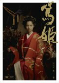 楽天市場】大河ドラマ 篤姫 dvd 巻13の通販 楽天市場】大河ドラマ 篤姫 dvd 巻13の通販