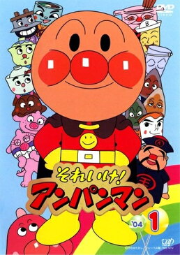 【中古レンタルアップ】 DVD アニメ それいけ！アンパンマン 2004 全12巻セット