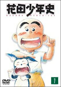 乐天商城 - 【中古レンタルアップ】 DVD アニメ 花田少年史 全9巻セット