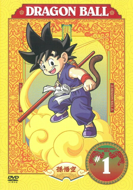 【中古レンタルアップ】 DVD アニメ DRAGON BALL　（ドラゴンボール） 全26巻セット