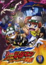 【中古レンタルアップ】 DVD アニメ B-伝説!バトルビーダマン 炎魂 全17巻セット