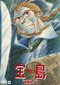 お求めやすく価格改定 Dvd アニメ 宝島 全8巻セット Summitinternationalschool Com