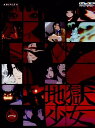 【中古レンタルアップ】 DVD アニメ 地獄少女 全9巻セット