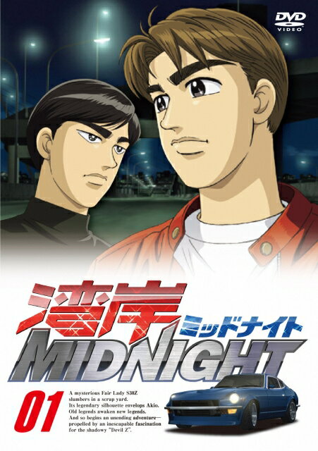 非アレルギー レンタルアップ Dvd アニメ湾岸ミッドナイト 全13巻セット 生産完了品送料無料 Dvdcd Dvd Bjorgunarfelag Is 非アレルギー レンタルアップ Dvd アニメ湾岸ミッドナイト 全13巻セット 生産完了品送料無料 Dvdcd Dvd Bjorgunarfelag Is