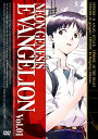 【中古レンタルアップ】 DVD アニメ 新世紀エヴァンゲリオン 全8巻(全26話)+劇場版×2巻 計10巻セット