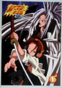 【中古レンタルアップ】 DVD アニメ シャーマンキング 全16巻セット