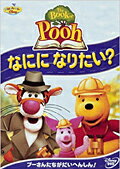 Rakuten - 【中古レンタルアップ】 DVD アニメ The Book of Pooh ザ・ブック・オブ・プー 全4巻セット