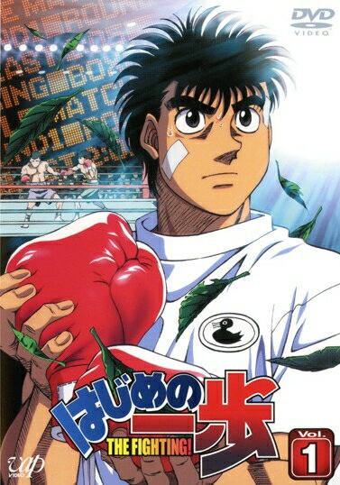 乐天商城 - 【中古レンタルアップ】 DVD アニメ はじめの一歩 全25巻セット