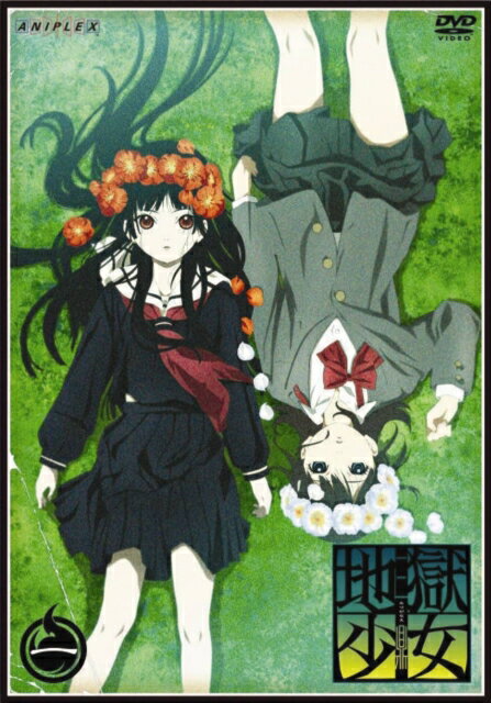超美品 レンタルアップ Dvd アニメ地獄少女 三鼎 みつがなえ 全9巻セット レビューで送料無料 Dev Thehighermix Com 超美品 レンタルアップ Dvd アニメ地獄少女 三鼎 みつがなえ 全9巻セット レビューで送料無料 Dev Thehighermix Com