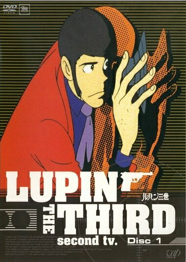 yÃ^Abvz DVD Aj pO LUPIN THE THIRD SECOND TV S26Zbg