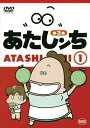 【中古レンタルアップ】 DVD アニメ あたしンち 第3集 全13巻+映画 計14巻セット