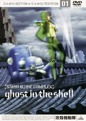 yÃ^Abvz DVD Aj Uk@ STAND ALONE COMPLEX{S.A.C. 2nd GIG{GHOST IN THE SHELL{The Laughing Man{Solid State Society v29Zbg