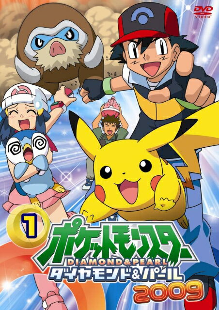 【楽天市場】【中古レンタルアップ】 DVD アニメ ポケットモンスター ダイヤモンド＆パール2009 全15巻セット：シルバーリーフ