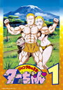【中古レンタルアップ】 DVD アニメ ジャングルの王者ターちゃん 全10巻セット