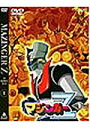 【中古レンタルアップ】 DVD アニメ マジンガーZ 全16巻セット