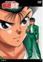 【中古レンタルアップ】 DVD アニメ 幽★遊★白書 全28巻セット