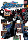 【中古レンタルアップ】 DVD アニメ トランスフォーマー ギャラクシーフォース 全26巻セット