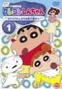 【中古レンタルアップ】 DVD アニメ クレヨンしんちゃん TV版傑作選 第4期シリーズ 全24巻セット