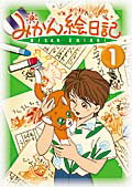 機種【DVD】こちらは「中古レンタルアップ品」となります。こちらの商品はレンタルアップ品のため、ディスクやパッケージにシールや傷、破れや日焼けがある場合がございます。商品によっては非レンタル版(中古品)の場合もございます。※ケースはレンタル用のケースのままの場合がございます。 初期動作確認済みでございます。※商品によっては、お届けまでに多少のお時間をいただく場合がございます。以上ご了承ください。