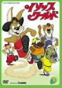 【中古レンタルアップ】 DVD アニメ イソップワールド全13巻セット