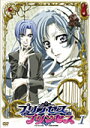 【中古レンタルアップ】 DVD アニメ プリンセス・プリンセス 全6巻セット