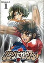 【中古レンタルアップ】 DVD アニメ リングにかけろ 全6巻セット