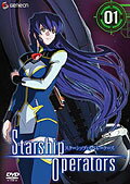 Rakuten - 【中古レンタルアップ】 DVD アニメ スターシップ・オペレーターズ 全7巻セット