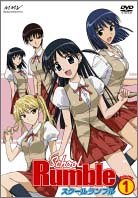 yÃ^Abvz DVD Aj School Rumble XN[u w@S9{wK v10Zbg