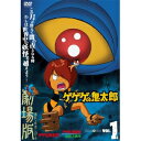 機種【DVD】こちらは「中古レンタルアップ品」となります。こちらの商品はレンタルアップ品のため、ディスクやパッケージにシールや傷、破れや日焼けがある場合がございます。商品によっては非レンタル版(中古品)の場合もございます。※ケースはレンタル用のケースのままの場合がございます。 初期動作確認済みでございます。※商品によっては、お届けまでに多少のお時間をいただく場合がございます。以上ご了承ください。