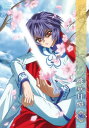 【中古レンタルアップ】 DVD アニメ 桃華月憚 全8巻セット